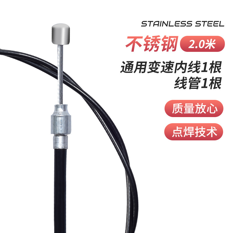línea de freno de acero inoxidable línea de transmisión línea de freno de bicicleta de montaña línea de transmisión tubo conjunto accesorios de línea de freno al por mayor