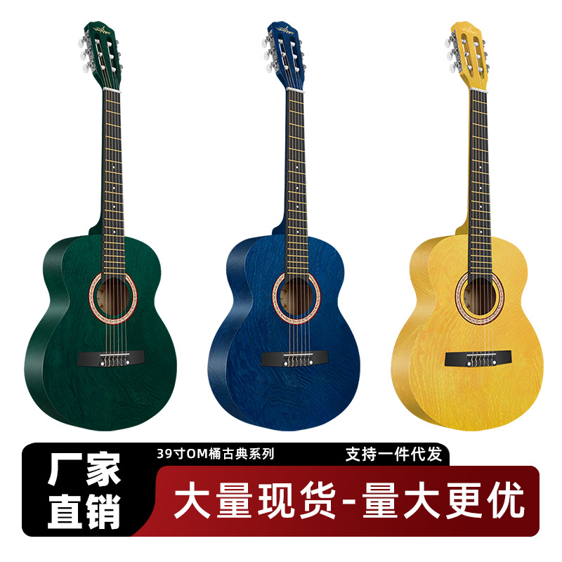 批发代发古典吉他39寸多色圆角新款民谣木吉他琴行练习琴初学者