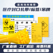 ҽƷɫ4*200ҽǩ