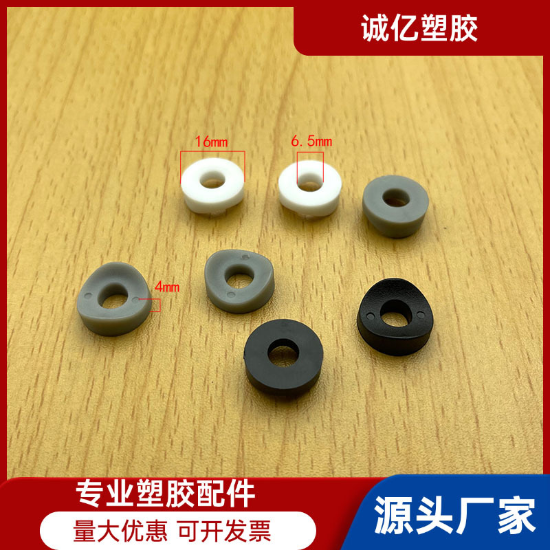 16mm新料鸭嘴垫片内弧垫片弧形垫片鸭咀垫片