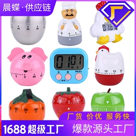 陶瓷杯;席位卡;衣架