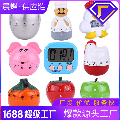 Kitchen timer mechanical reminder student time management alarm clock baking and problem learning