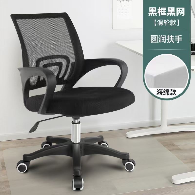 클래식 블랙 핫 모델 [99.99% 오피스 첫 번째 선택]