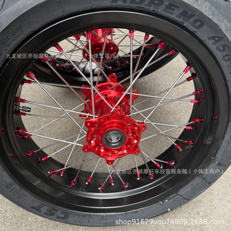 KEWS K16K23 Hengjian S7S6 modified widened 17-inch slick tire rims suitable for KTM EXC300