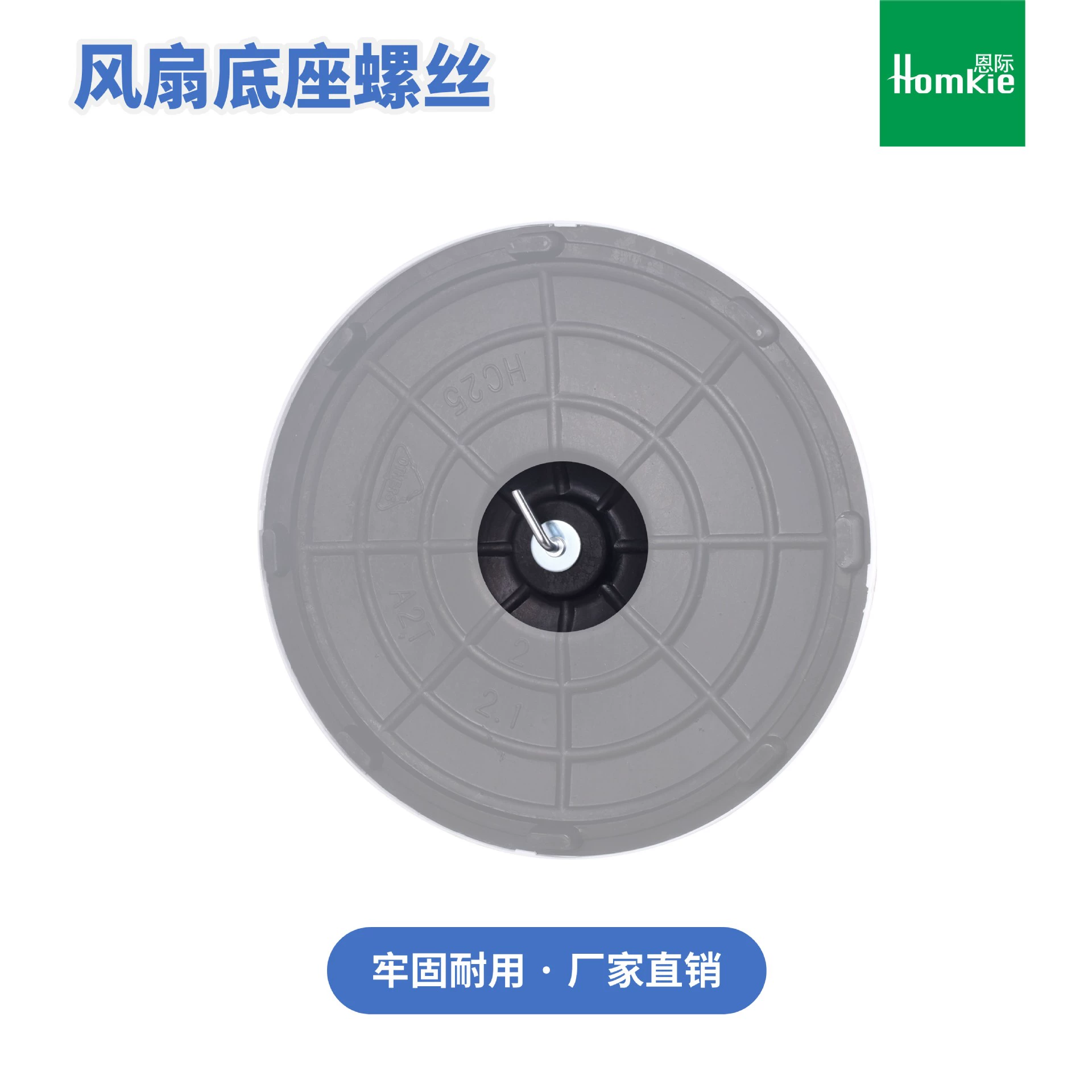 Винт колонки винта шасси вентилятора электропитания изготовителя источника сразу