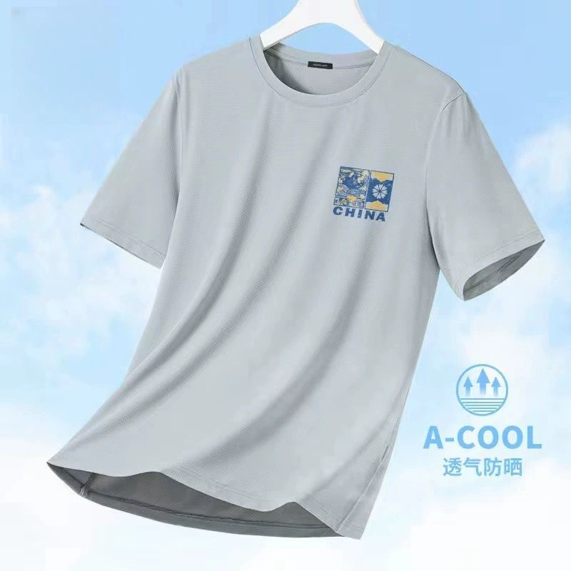 Ледяной шелк с короткими рукавами для мужчин летом новый дышащий