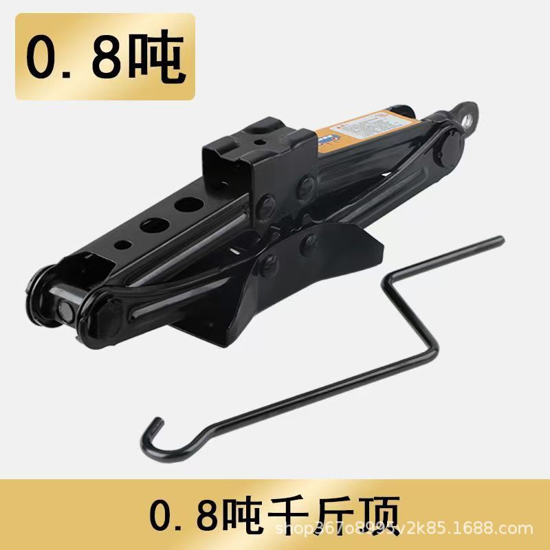 千斤顶汽车用省力扳手卧式抬高器新型便携式车载suv汽车千斤顶|undefined