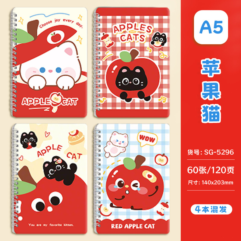 Cuaderno Espiral A5 con Dibujos Animados, Útiles Escolares, Papelería de Oficina, Bloc de Notas, Cuaderno de Alta Calidad al por Mayor