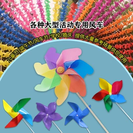 礼品袋;风车;其他礼品包装