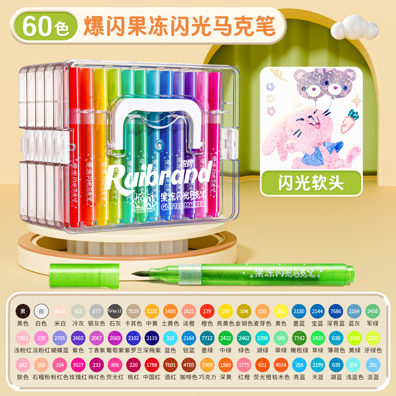 アクリルマーカーペン 子供用 グリッター付き 洗える 小学生向け 美術水彩ペン 色が透けない 色重ねがけ可能 折りたたみ式絵筆