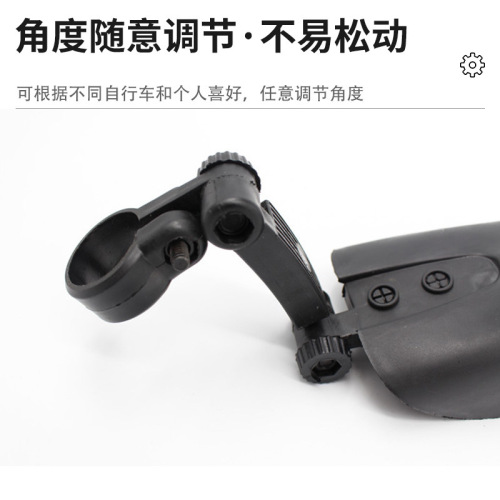 Mountain bike plastic fender Big Feiyu bicycle mud tile thickened and widened black quick release bicycle mud tile