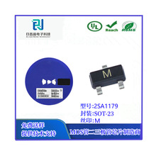 ԭ�b��Ʒ �NƬ���O��2SA1179 �zӡM ���w��MOS��ȫϵ�� ���M�͘�