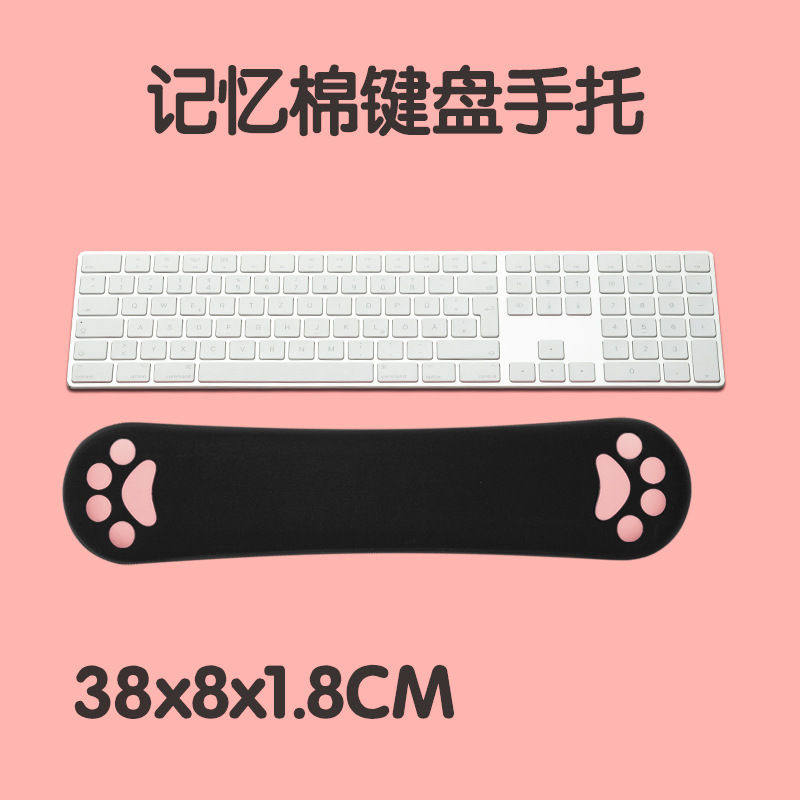 손받침 블랙핑크 38CM