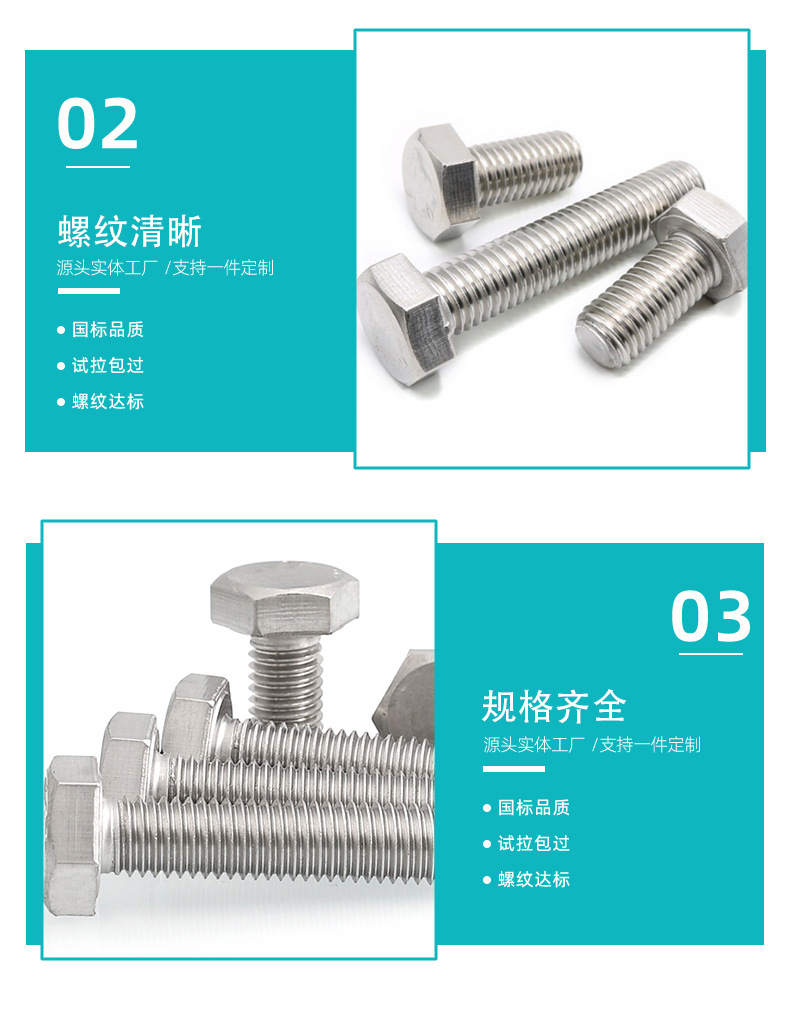 河北凯傲紧固件制造有限公司-钢筋套筒详情页_08