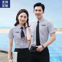 夏季棉免烫男士短袖衬衫商务休闲条纹半袖衬衣大码正装刺绣logo
