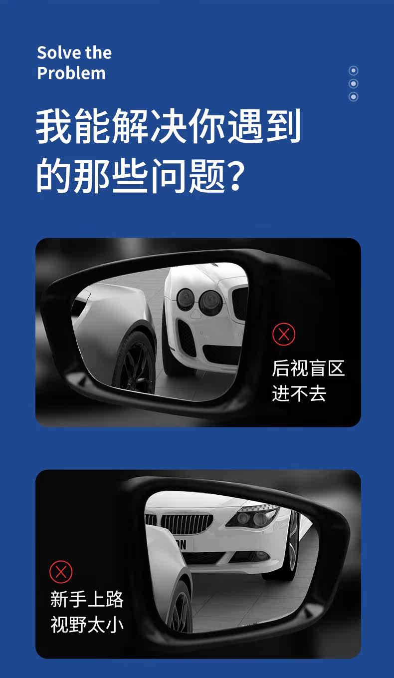 Car Front and Rear Blind Spot Mirrors, 360-Degree Front View Mirrors, Small Round Mirrors, Multifunctional Blind Spot Reversing Aid