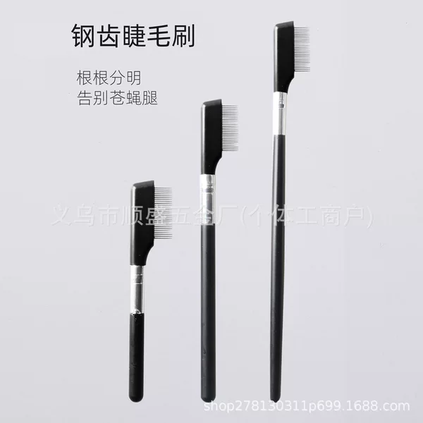 Straight-Handled Steel Needle Eyelash Comb to Say Goodbye to Fly Legs, Three Lengths of Stainless Steel Needle Eyebrow Comb, Eyelash Brush with Clear Roots