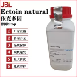 其他生物化工;乳化剂;工业植物提取