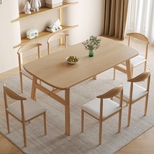 餐桌椅组合出租房家用简易仿实木餐桌小户型4人6人长方形吃饭桌子