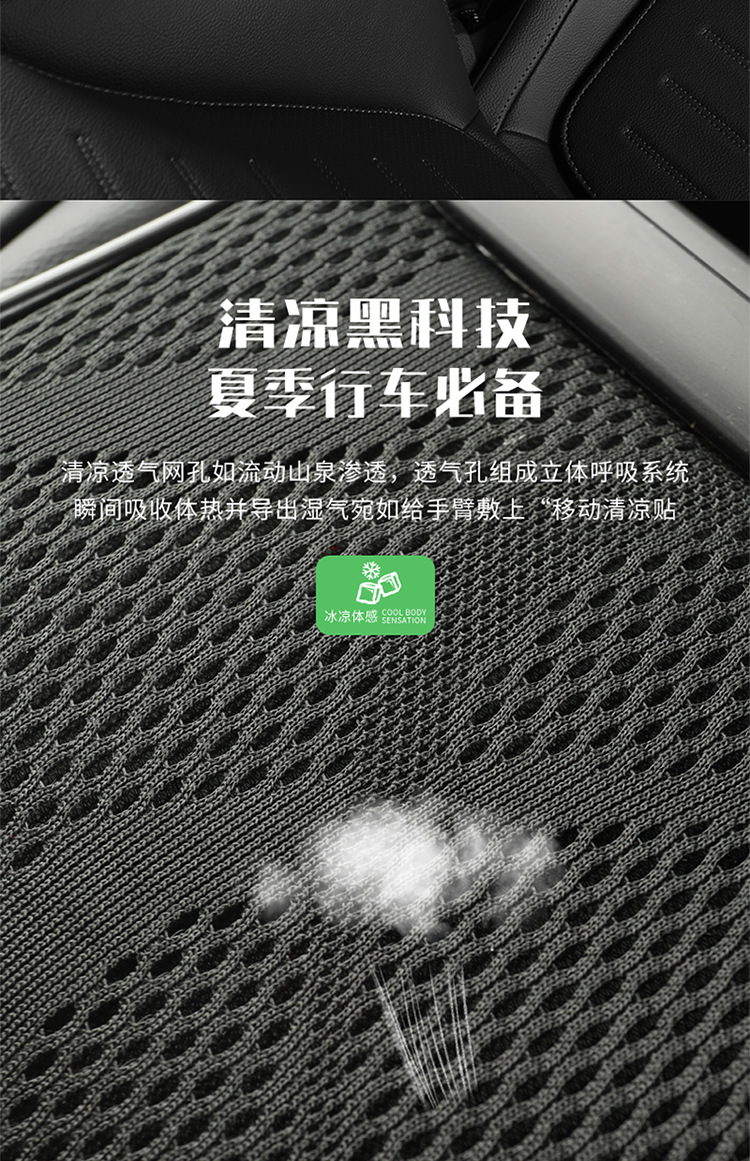 Cross-Border Car Armrest Box Pad Ice Silk Elbow Heightening Car Universal Armrest Pad Paper Box Side Storage Pad