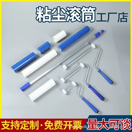 无尘纸无尘布;防静电垫;其他防静电