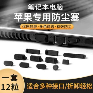 �Pӛ����X���z���m��USB���z����ˮ���ܷ┵���ӿ�12��USB���m��