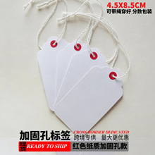 跨境专供现货马尼拉红色纸质加固圈  金属鸡眼标签纸挂卡售卖吊牌