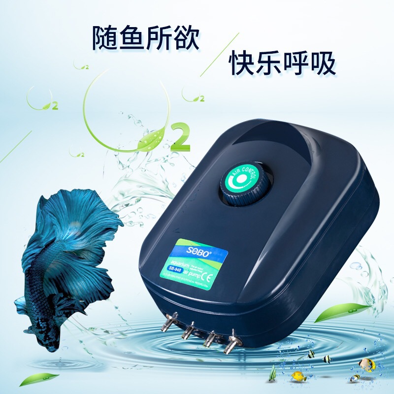 松宝增氧泵静音养鱼氧气泵鱼缸增氧机打氧机小型家用充氧718/738
