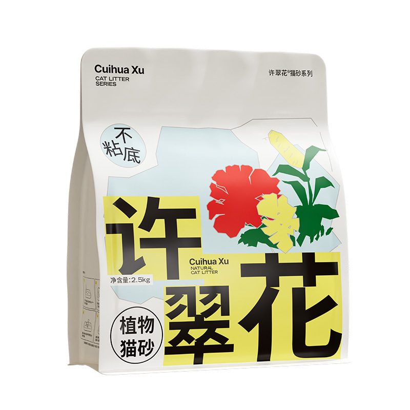 Xu Cuihua 植物猫砂 強力吸水性 ノンスティック底 タピオカ猫砂 消臭 トイレに流せない 2.5KG 送料無料|undefined