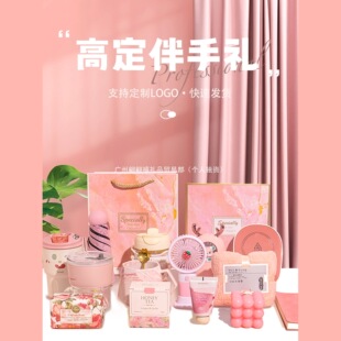 Summer Business Customized Logo Gift Box Set Small Gifts Practical Company Gifts for Customers and Employees Event Awards