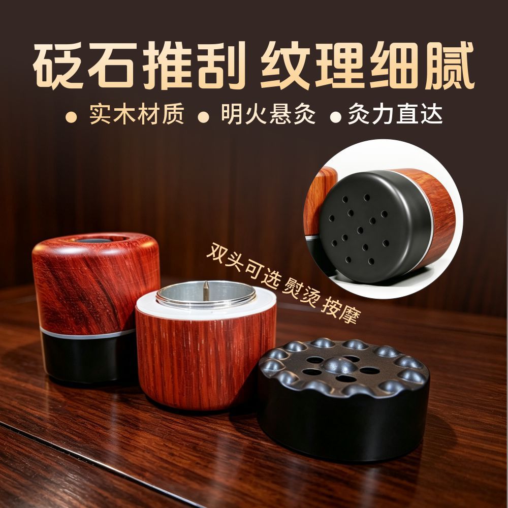 Bian Stone Facial Moxibustion Jar Portable Moxa Roller for Face Massage and Gua Sha Beauty Salon Tool in use