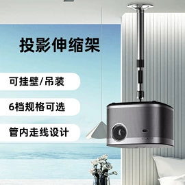 看书架;投影机配件;车载手机支架