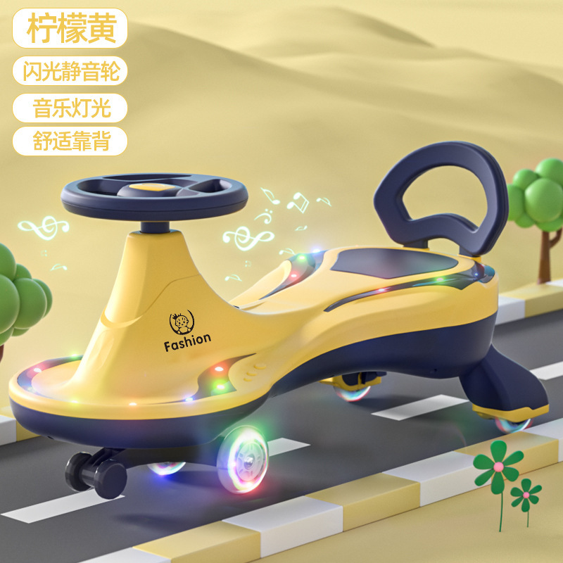 子供のツイストカーを輸出します。|undefined