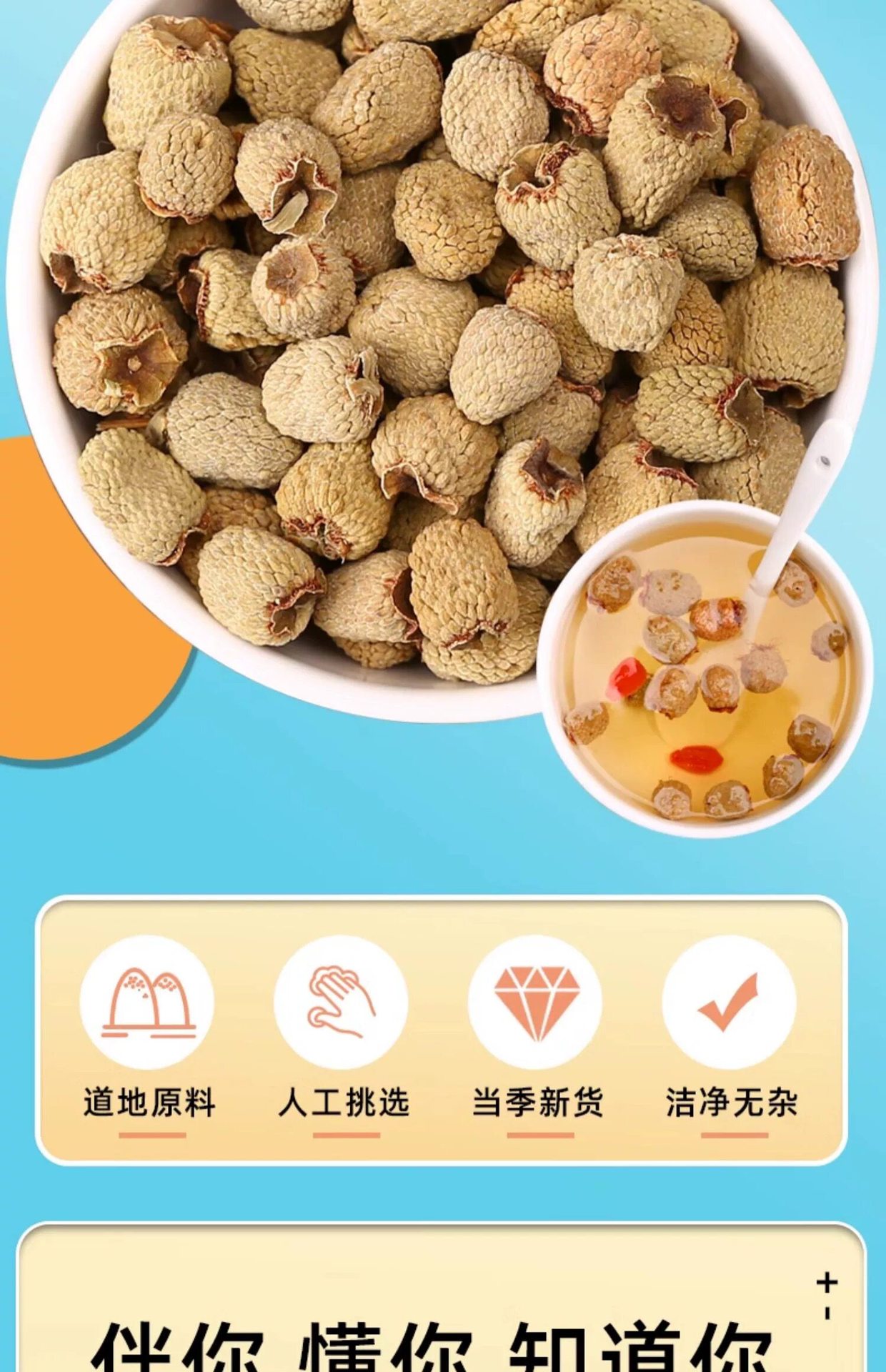 Wild Raspberry Dried Fruit Fu Pen Zi 500g Herbal Tea and Wine Ingredient overview
