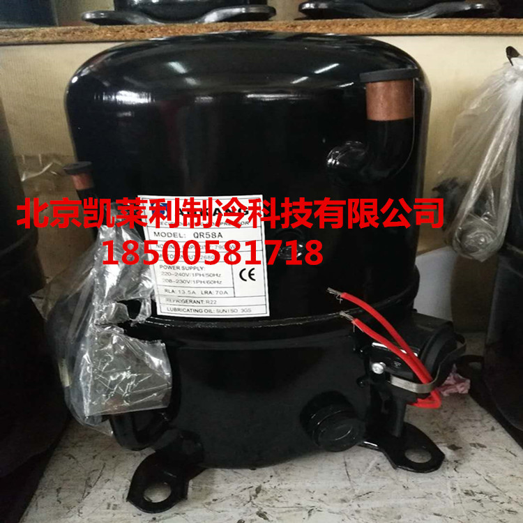 H2BG124DBE布里斯托压缩机空调制冷压缩机
