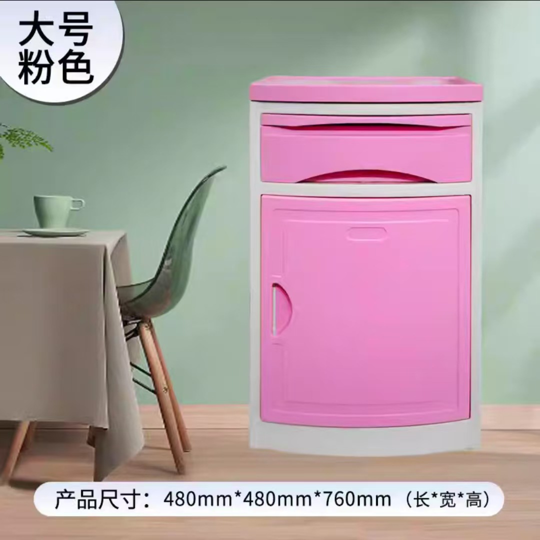 핑크-라지 사이즈 48*48*76
