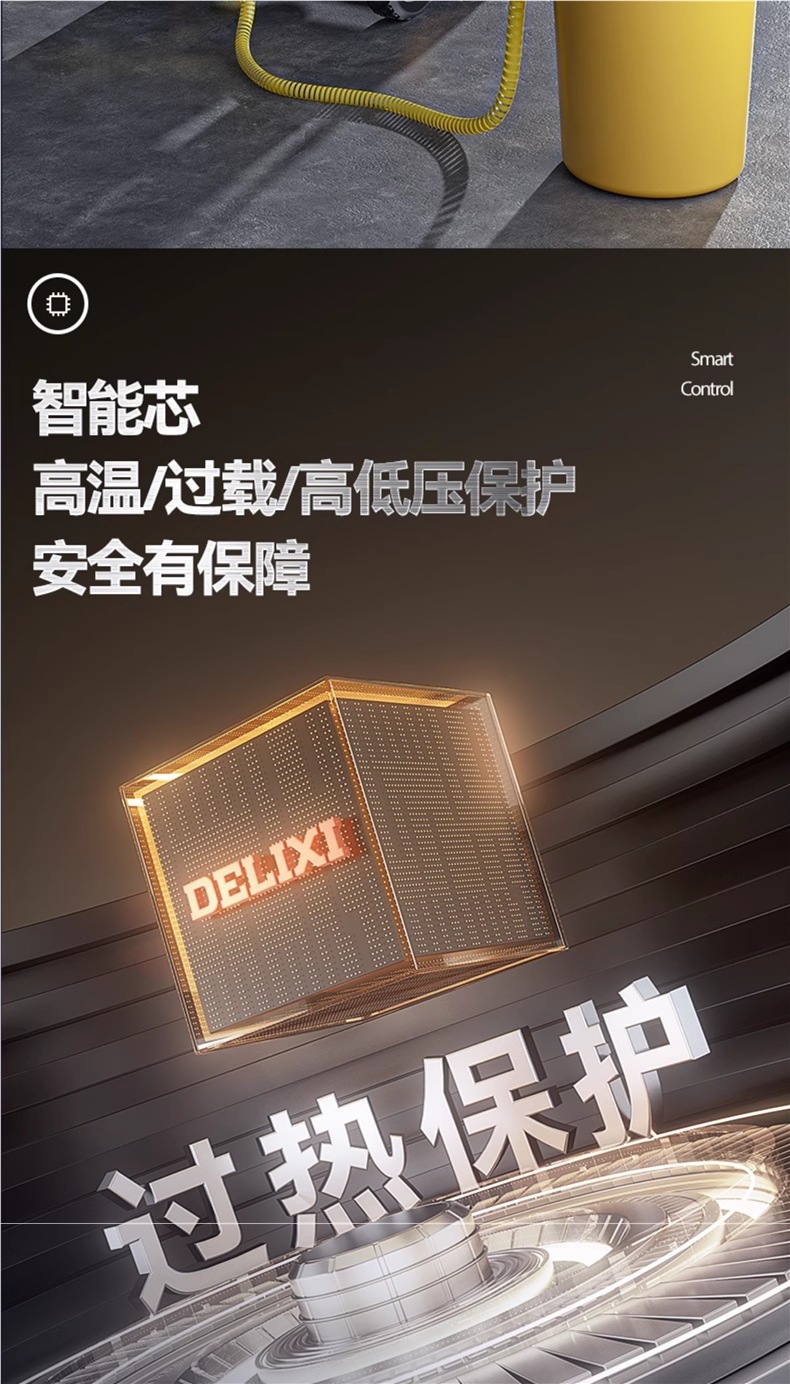 Delixi Car Washing Machine 220V Commercial Car Wash Shop Farm High-Power Ultra-High Pressure Cleaning Machine Water Gun Grab Water Pump