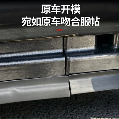 Mudguard DM-i body fenders, body side