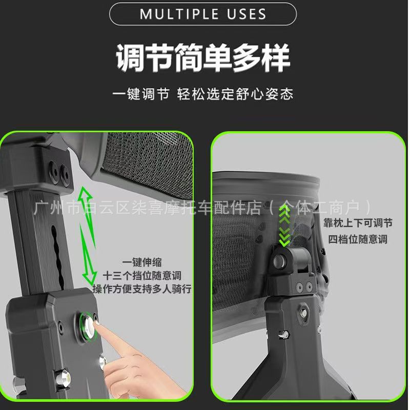 Tingfeng Second Generation Upgraded Telescopic Backrest Mavericks Fxt Telescopic Backrest Electric Vehicle Fx Wind Speed Rear Backrest Special Backrest