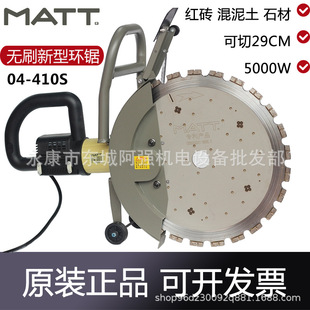 �R��01-410S�oˢ���ͭh䏹��I�Р��C䓽�������o�m�и�C��