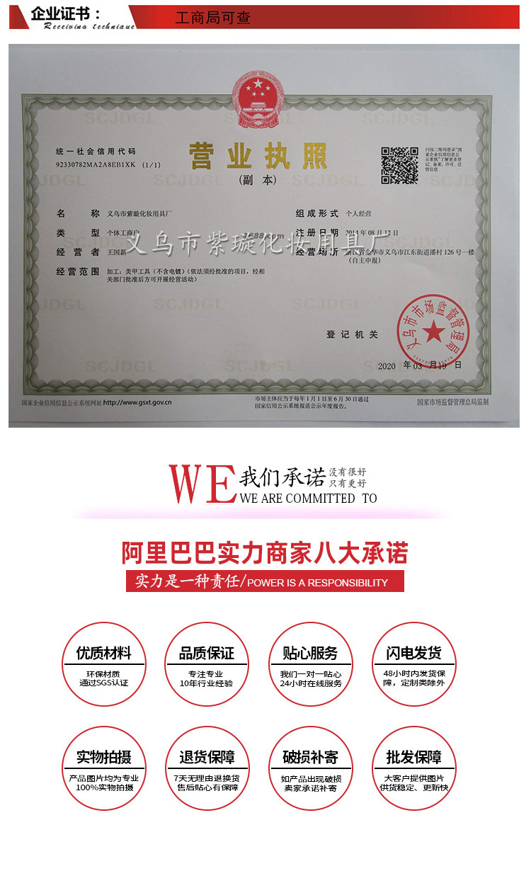 100、180白方-5_11