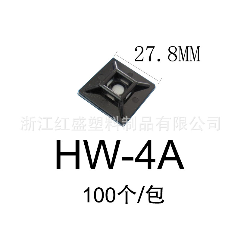 电缆扎带固定座151-02556 | MB4APT-A 扎带吸盘