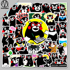 50張手賬卡通熊本熊表情包搞笑可愛跨境行李箱冰箱貼水杯裝飾貼紙