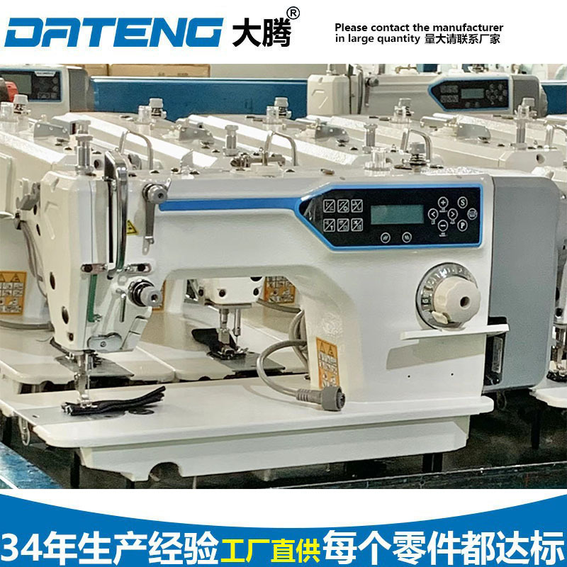 Nuevo carro plano de computadora, carro de aguja automático, máquina de coser de computadora industrial, máquina de coser de pespunte automática, máquina de coser eléctrica multifuncional