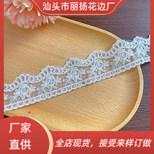 亮片花边 涤纶丝珠片条码衣服辅料lacefabric蕾丝 水溶刺绣花边