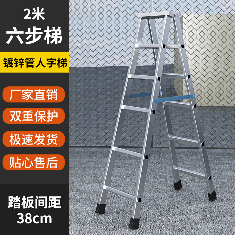 Escalera Tubería galvanizada para exteriores Espesar Escalera en espiga de articulación portátil multifuncional Escalera móvil Escalera de escalada