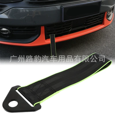 nylon trailer traction belt net — Trailer rope/net/strap