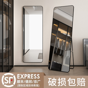 Full-body Mirror Floor Mirror Home Internet-famous Dressed Mirror Clothing Store Fitting Mirror Girl's Bedroom Wall-mounted Large Wall Mirror