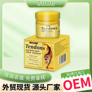 SUHU���R�d�����ϻ���Դ�^�S��(��ֹʹ��͸�Ǹ�)�����P����Ħ���