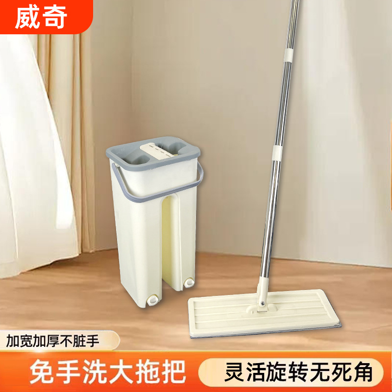 Mopa doméstica de fregado sin esfuerzo con diseño de lavado sin manos, de doble uso para limpieza en seco y húmedo, mopa giratoria para sala de estar, venta al por mayor.